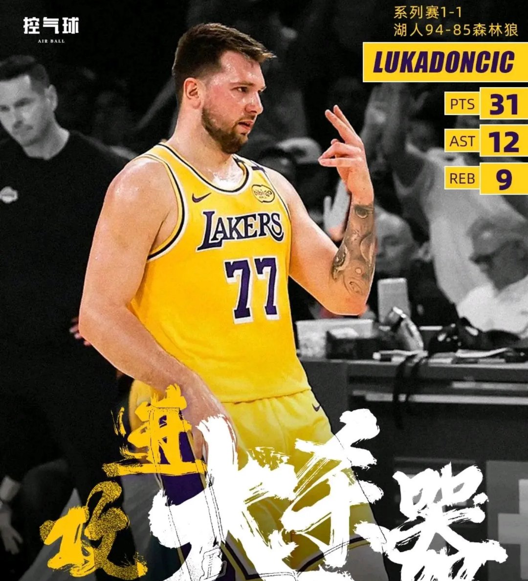 官方网站-东契奇重要时刻出色防守，利物浦带队取胜！-官方网站